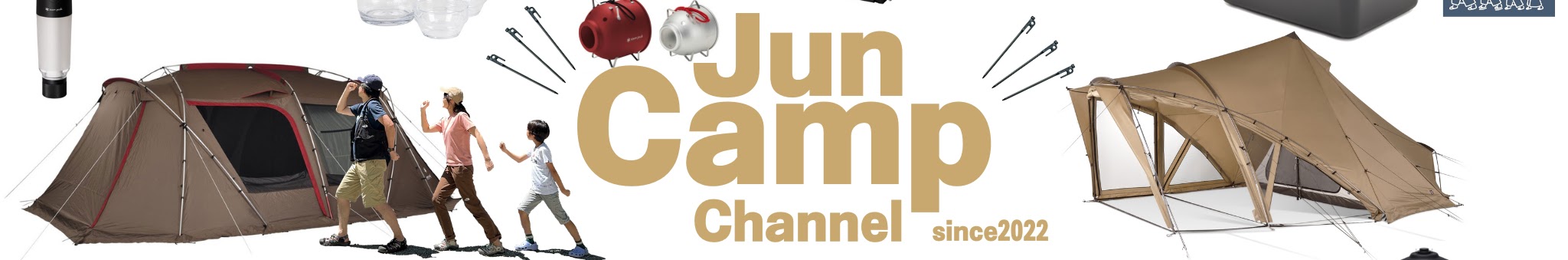 ジュンCAMP Channel チャンネルバナー