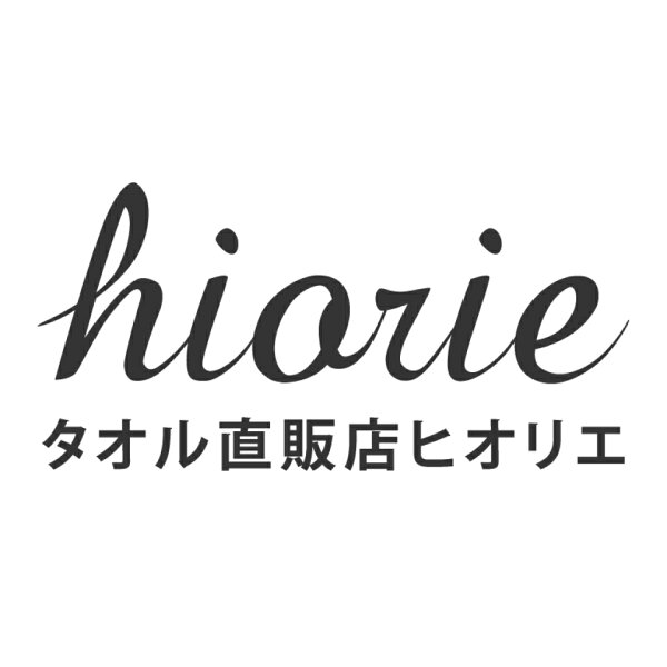 ヒオリエのタオル｜日本製の手ぬぐいとガーゼタオル