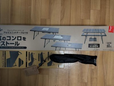 アルミユニットテーブル110とコーナー天板88